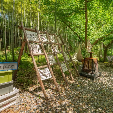 Nanshan Impression Camping