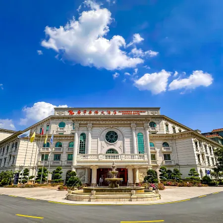 Guangning Overseas Chinese Hotel