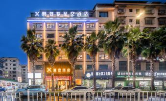 New Smart Starry Sky Hotel (Wanshan Jiuyicheng Branch)