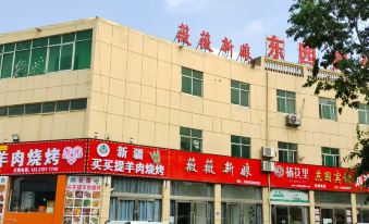Dongyuan Hotel, Qinghu Town, Donghai
