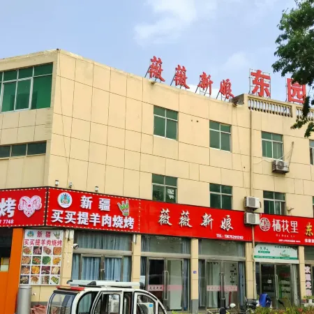 Dongyuan Hotel, Qinghu Town, Donghai