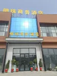 Hotan Pearl Business Hotel Các khách sạn gần Ga Hetian