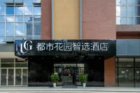 dushihuayuanzhixuanjiudian Hotel a 