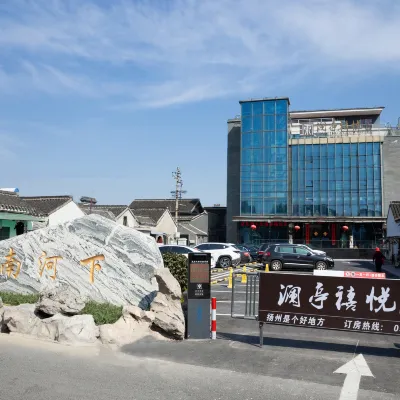 Yangzhou Xujia Lanting Xiyue Hotel Hotels near He Garden