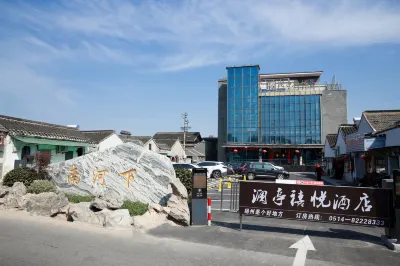 Yangzhou Xujia Lanting Xiyue Hotel