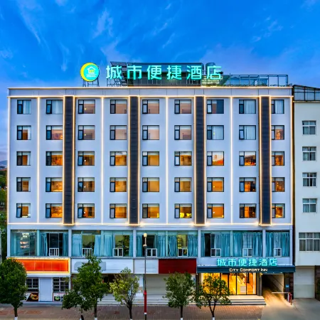 City Comfort Inn Hotel (Huize Gongyuan Gucheng)