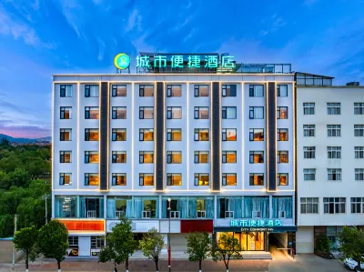 City Comfort Inn Hotel (Huize Gongyuan Gucheng) Các khách sạn ở Hội Trạch