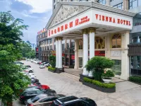 維也納國際飯店（欽州北區政府高鐵站店）