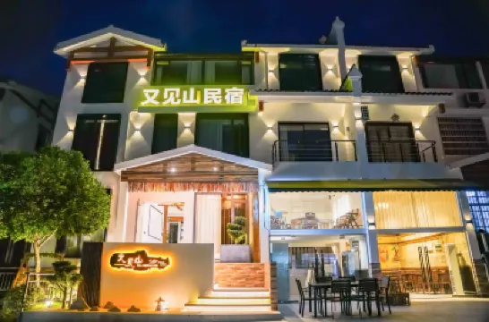 Zhangjiajie Yanzhi Shan Castle View Leisure and Resort Guesthouse Hotel berhampiran Tianmen Mountain National Forest Park