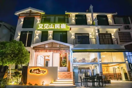 Zhangjiajie Yanzhi Shan Castle View Leisure and Resort Guesthouse Отели рядом с достопримечательностью «Tianmen Mountain National Forest Park»