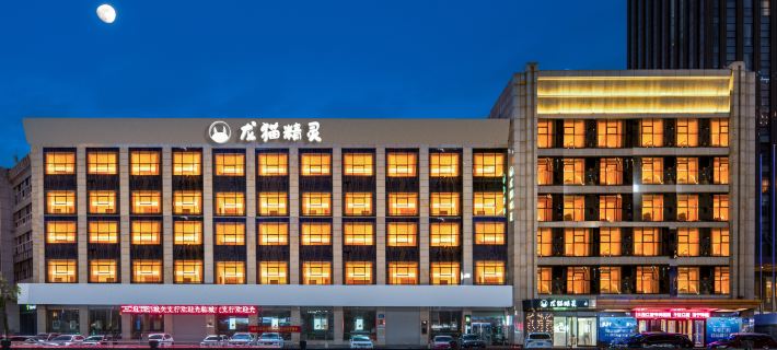 龍貓精靈飯店（大同古城百盛購物中心店） 大同住宿飯店