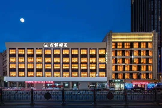 Tmall Elf Hotel (Yongtai Baisheng Branch in Datong Ancient City)