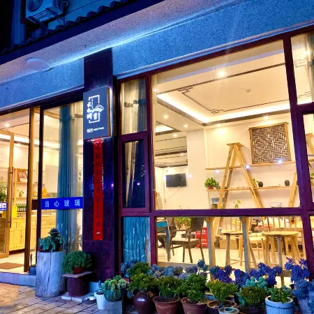 Yuxi Yunshuixuan Homestay (Fuxian Lake Branch)