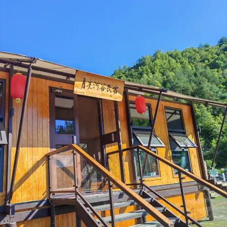 Yuelianghe Valley Tianmu B&B (Liuba Huoshan Shop)