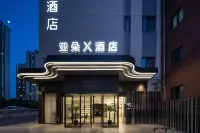上海陸家嘴藍村路地鐵站亞朵X飯店 上海科技館附近的飯店