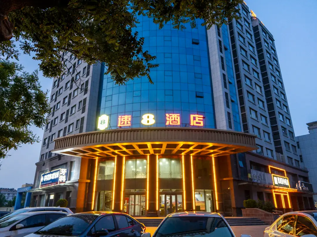 Super 8 Hotel - Weifang