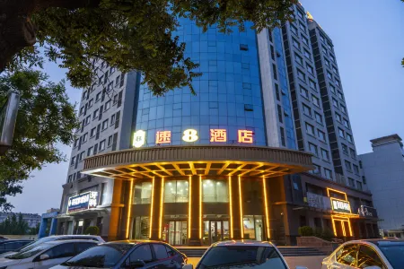 Super 8 Hotel (Weifang High Speed Railway North Station) Отели рядом с достопримечательностью «Yangjiabu Folk Art Grand View Garden»