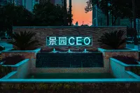 Fanhua Yuejing Hotel Hotels in Changsha South Railway Station&International Convention Center