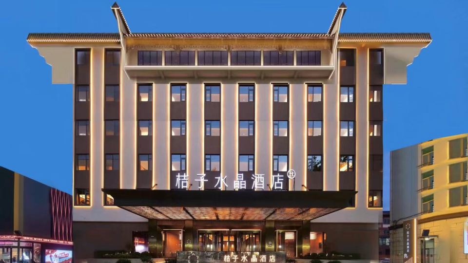 Crystal Orange Jining Taibai Road Wanda Plaza