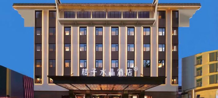 Crystal Orange Jining Taibai Road Wanda Plaza Hotels in Jining