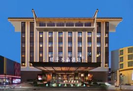 濟寧太白路萬達廣場桔子水晶酒店