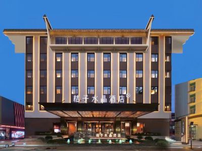 Crystal Orange Jining Taibai Road Wanda Plaza