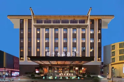 Crystal Orange Jining Taibai Road Wanda Plaza Hotel