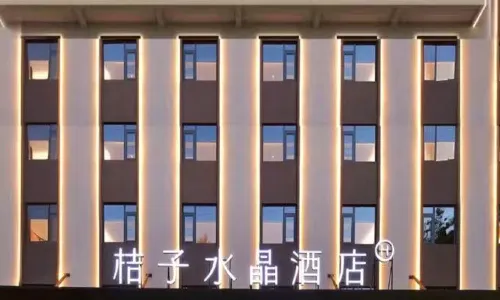 Crystal Orange Jining Taibai Road Wanda Plaza Hotel