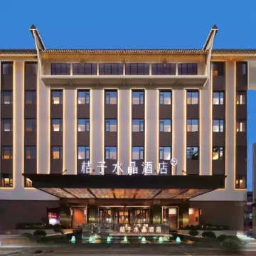 Crystal Orange Jining Taibai Road Wanda Plaza