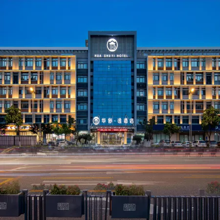 Huashu Yi Hotel (Jiaxing Zhongguancun Branch) Отели рядом с достопримечательностью «Фруктовый рынок Цзясин (Хинг-Хинг)»