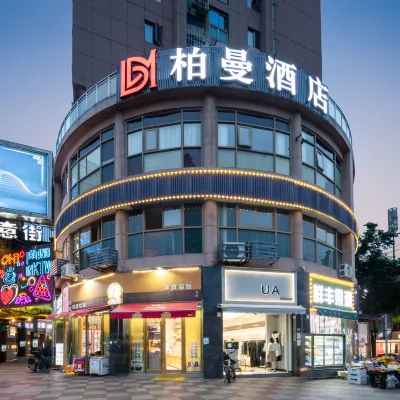 柏曼酒店（武漢東西湖中心廣場五環體育中心店） 鄰近额头湾站的酒店