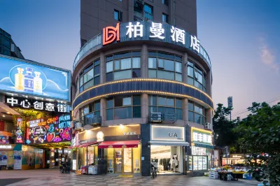 Borrman Hotel (Wuhan Dongxihu Central Plaza Five Rings Sports Center) Hotels in Wuhan