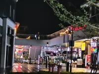 璞里美宿飯店