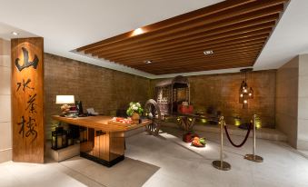 Huana Hotel