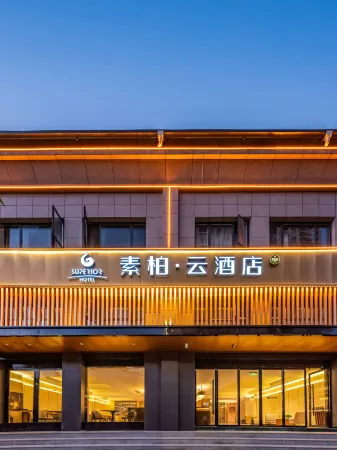 Home Inn Superb·Yun Hotel (Shiyan Yunxi County Store) Отели в г. Юнси