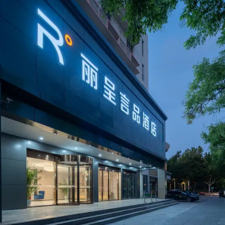 Rezen Yanpin Hotel (Suqian City Government)