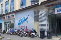Luohe Yuejing Homestay (Yancheng Dennis)