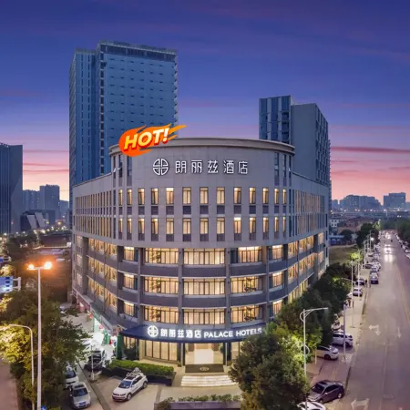 Palace Hotel (Wuhan Guanggu Financial Port Engineering University) Отели рядом с достопримечательностью «Wuhan Vocational College of Software and Engineering»
