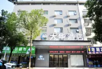 Fu Shun Da Hua Hotel - parcheggio