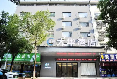 Fu Shun Da Hua Hotel