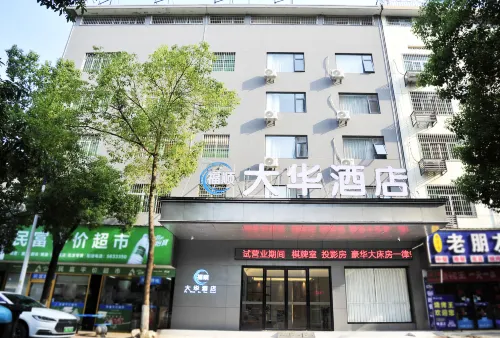Fu Shun Da Hua Hotel