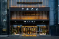 JI Hotel (Jinan Zhangqiu Railway Station Mingshui Ancient Town) Hoteles cerca de Zhangqiu Stadium