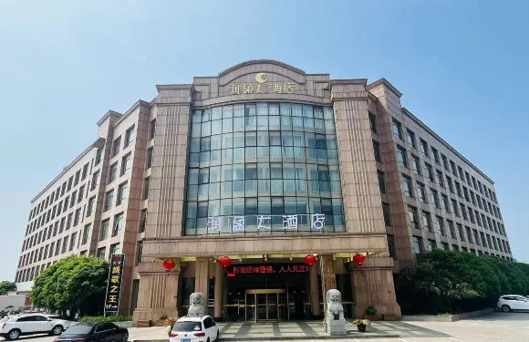 天長潤盈大酒店