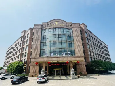 Runying  Hotel Hotels in Tianchang