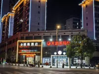 明珠飯店（印江東城明珠店） 印江博物館附近的飯店