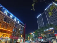Yinchuan Fenglai Hotel Hotels in Yinchuan