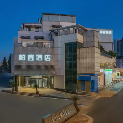 柏宜酒店（無錫南長街太湖廣場店） 鄰近清名桥的酒店