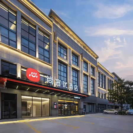 Shankee Hotel (Zhengzhou Xinzheng International Airport) Отели рядом с достопримечательностью «Отель Cai Jianguo - Конференц-зал»