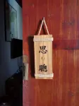 Yuxian Xiapan Shengyianfang Chinese-style mahogany ancient style courtyard