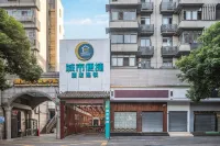 城市便捷酒店（武漢夢時代街道口店） 鄰近寶通寺的酒店